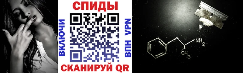 Амфетамин 97%  закладка  Чита 