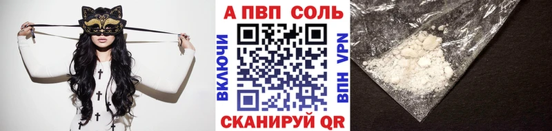 кракен рабочий сайт  купить   Чита  Alpha PVP кристаллы 
