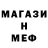 МЕТАДОН кристалл Arkadiy Gordinskiy