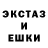 ЭКСТАЗИ Cube gammshek