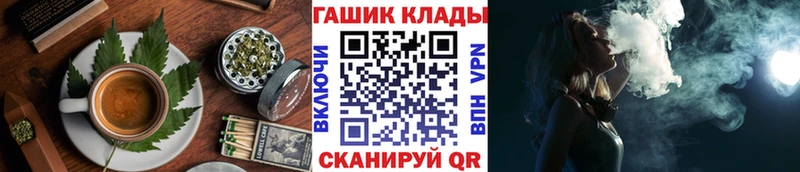 купить наркоту  Чита  Cannafood марихуана 