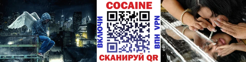 продажа наркотиков  Чита  Cocaine 97% 