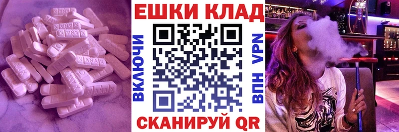 ЭКСТАЗИ XTC  ОМГ ОМГ как зайти  Чита 