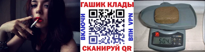 ГАШИШ 40% ТГК Чита