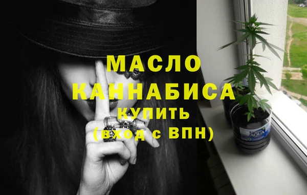ГАЛЛЮЦИНОГЕННЫЕ ГРИБЫ Бронницы