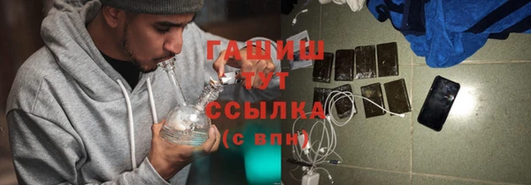 ГАЛЛЮЦИНОГЕННЫЕ ГРИБЫ Бронницы