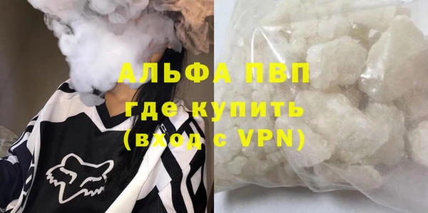 ГАЛЛЮЦИНОГЕННЫЕ ГРИБЫ Бронницы
