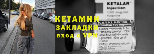 ГАЛЛЮЦИНОГЕННЫЕ ГРИБЫ Бронницы