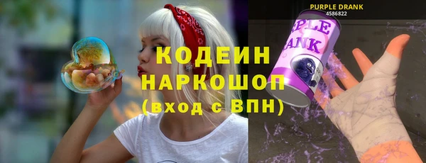 ГАЛЛЮЦИНОГЕННЫЕ ГРИБЫ Бронницы