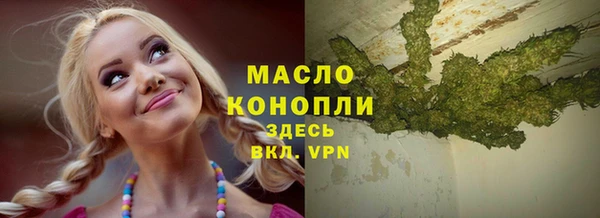 ГАЛЛЮЦИНОГЕННЫЕ ГРИБЫ Бронницы