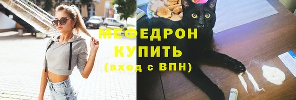 дистиллят марихуана Бородино