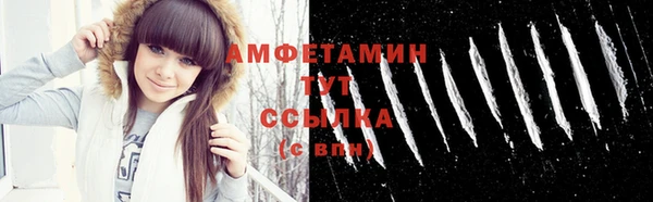 первитин Бугульма