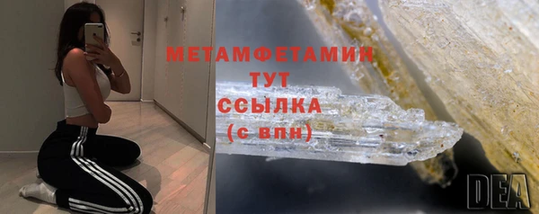 ГАЛЛЮЦИНОГЕННЫЕ ГРИБЫ Бронницы