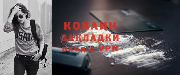 дистиллят марихуана Бородино