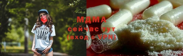 ГАЛЛЮЦИНОГЕННЫЕ ГРИБЫ Бронницы
