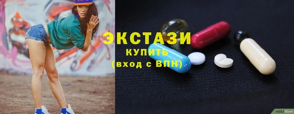 ГАЛЛЮЦИНОГЕННЫЕ ГРИБЫ Бронницы