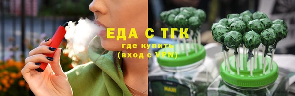 дистиллят марихуана Бородино