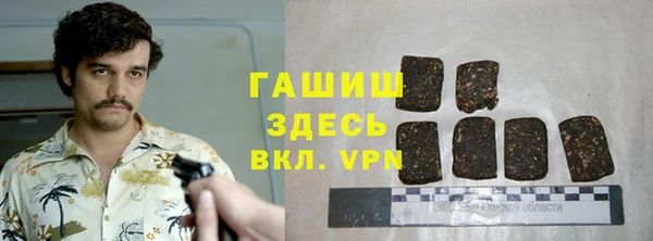 дистиллят марихуана Бородино