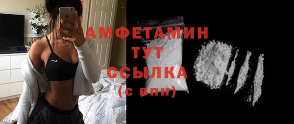 первитин Бугульма