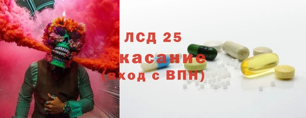первитин Бугульма
