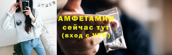 первитин Бугульма