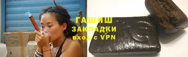 первитин Бугульма