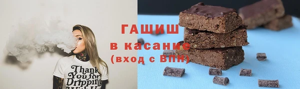 дистиллят марихуана Бородино
