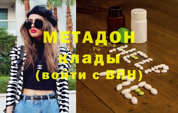 ГАЛЛЮЦИНОГЕННЫЕ ГРИБЫ Бронницы
