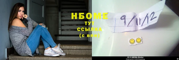 первитин Бугульма