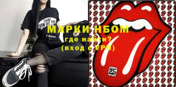 ГАЛЛЮЦИНОГЕННЫЕ ГРИБЫ Бронницы