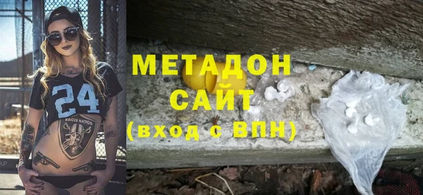 первитин Бугульма