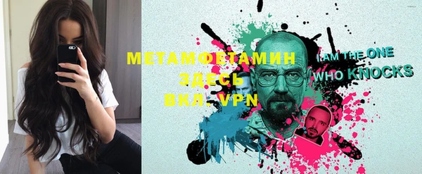 первитин Бугульма