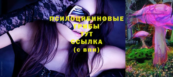 первитин Бугульма