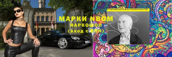 дистиллят марихуана Бородино