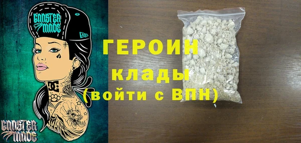 первитин Бугульма