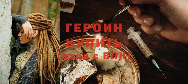 первитин Бугульма