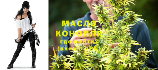 первитин Бугульма