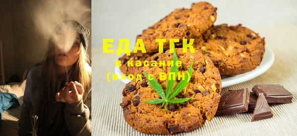 дистиллят марихуана Бородино