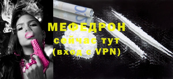 дистиллят марихуана Бородино