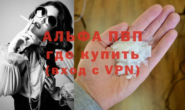 дистиллят марихуана Бородино