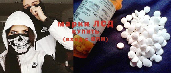 первитин Бугульма