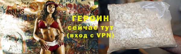 первитин Бугульма