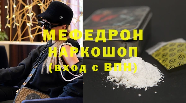 хмурый Пролетарск