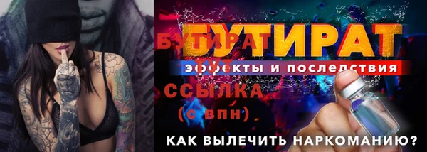 первитин Бугульма