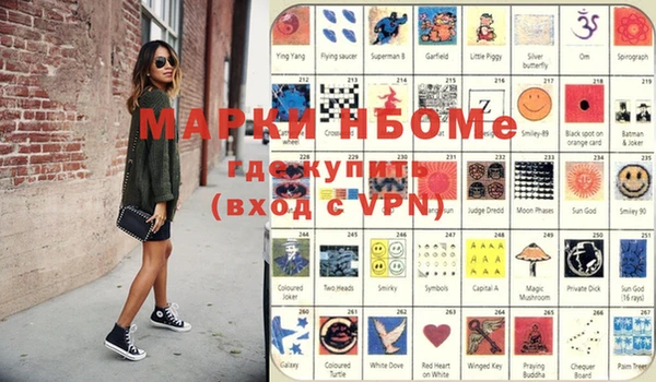 дистиллят марихуана Бородино