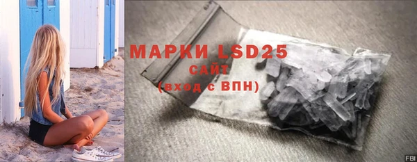 дистиллят марихуана Бородино