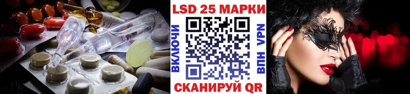 даркнет сайт  Чита  ЛСД экстази кислота 