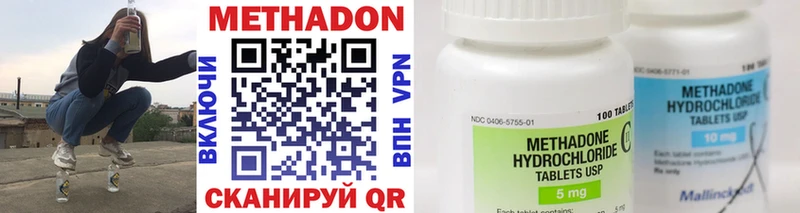 МЕТАДОН VHQ блэк спрут Чита