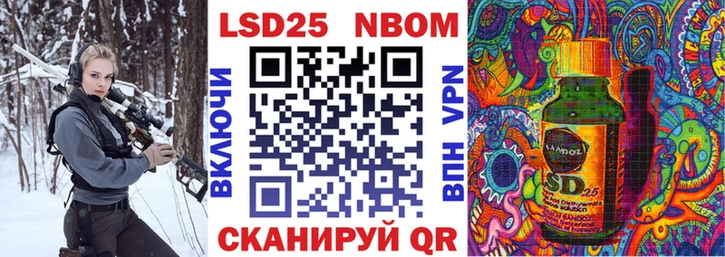 Наркотические марки 1,8мг  наркошоп  ссылка на мегу ТОР  Чита 