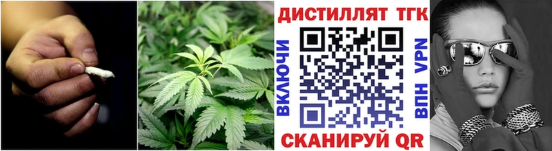 ТГК гашишное масло  цена   shop телеграм  Чита 